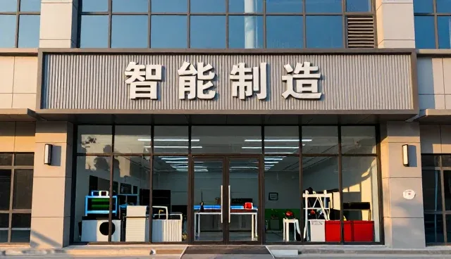 来料加工性能表现与适用场景分析